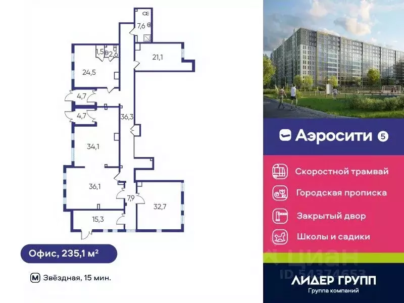 Помещение свободного назначения в Санкт-Петербург пос. Шушары, просп. ... - Фото 1