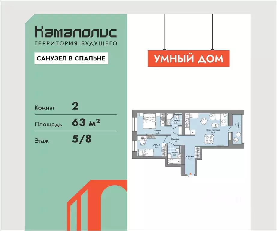 2-к кв. Пермский край, Пермь ул. Дзержинского, 35А (63.0 м) - Фото 1
