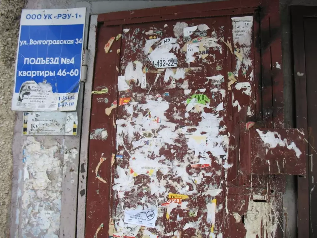 Помещение свободного назначения в Кемеровская область, Кемерово ... - Фото 1