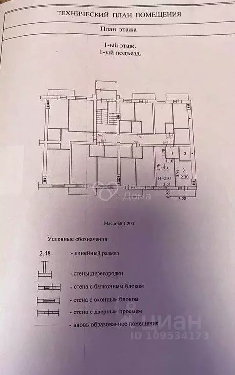 1-к кв. Волгоградская область, Волгоград ул. Добрушина, 18А (27.1 м) - Фото 1