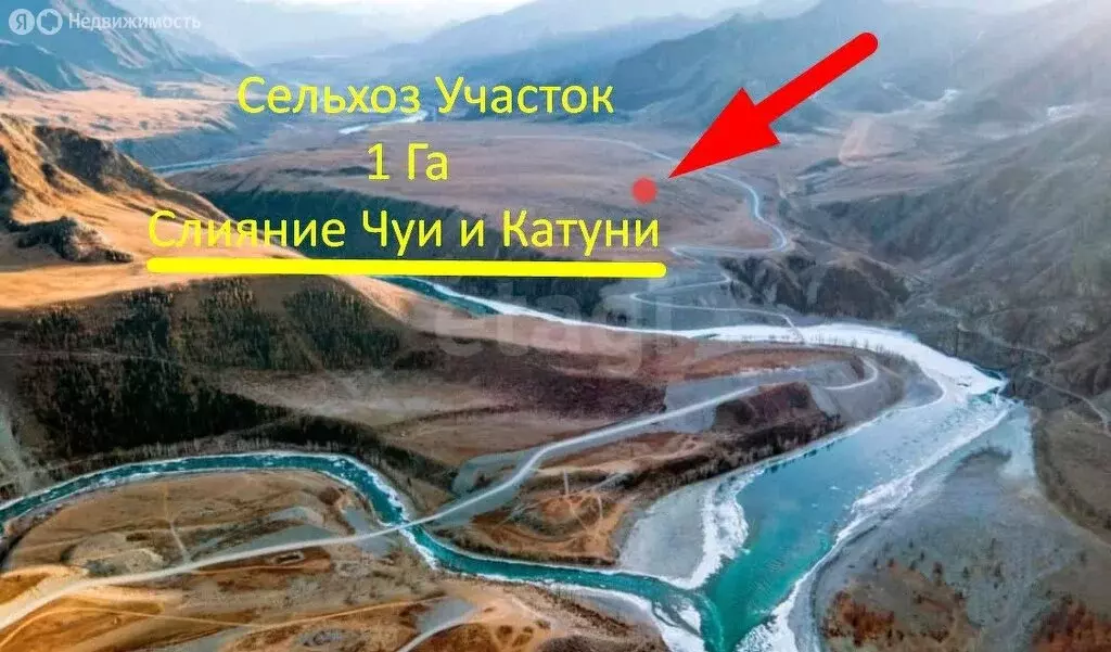 Участок в Онгудайский район, село Инегень, улица Николая Колхиновича ... - Фото 0