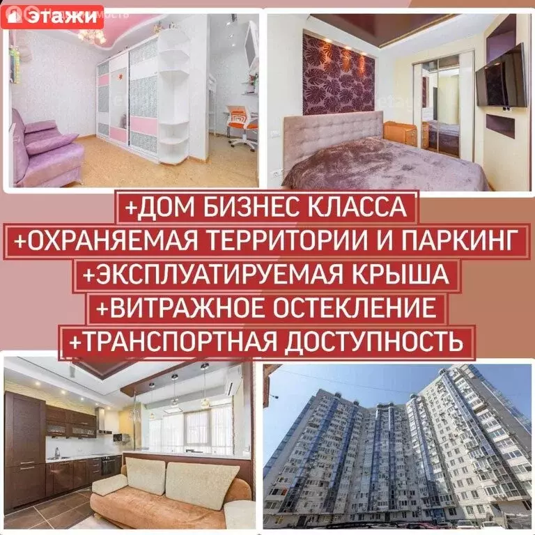 4-комнатная квартира: Владивосток, Некрасовская улица, 90 (71.8 м) - Фото 0