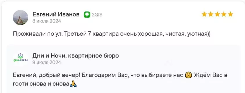 2-к кв. Приморский край, Владивосток Санаторная мкр, ул. 3-я, 7 (43.0 ... - Фото 1