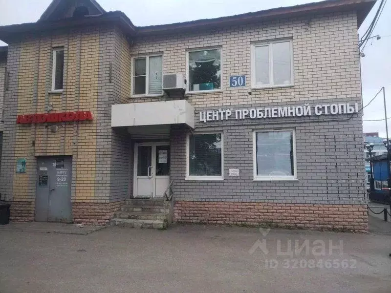 Офис в Нижегородская область, Нижний Новгород просп. Гагарина, 50 (40 ... - Фото 2