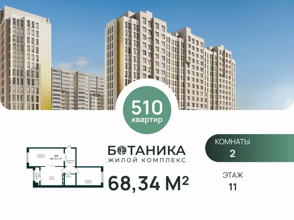 2-к кв. Дагестан, Каспийск просп. Акулиничева (68.34 м) - Фото 1