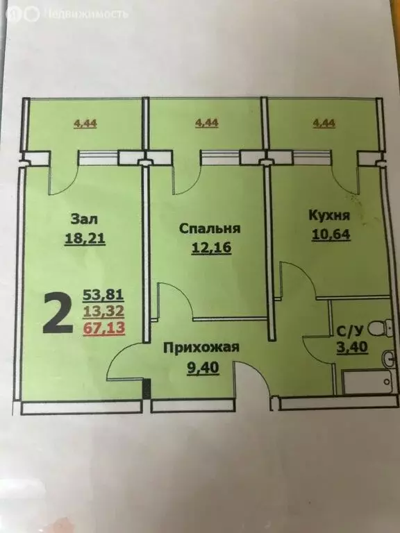 2-комнатная квартира: Каспийск, улица Магомедали Магомеджановa, 5к2 ... - Фото 0