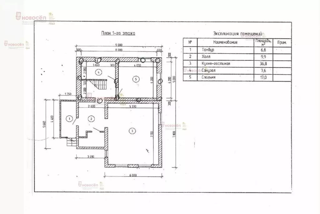 Дом в Берёзовский, улица Коммунаров, 68 (204.6 м) - Фото 1