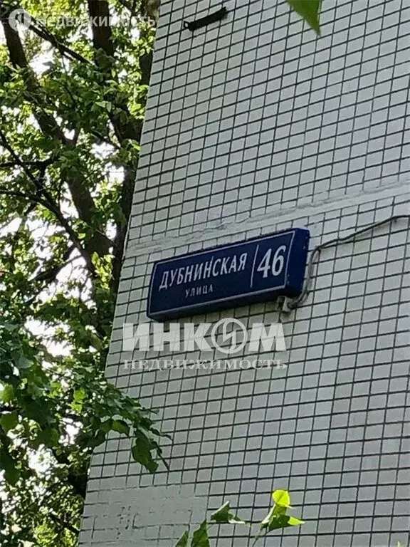 Салон красоты Дубнинская 27к2.