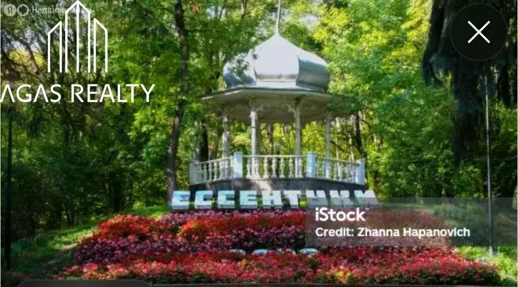 Участок в Ставропольский край, Ессентуки (50 м) - Фото 2