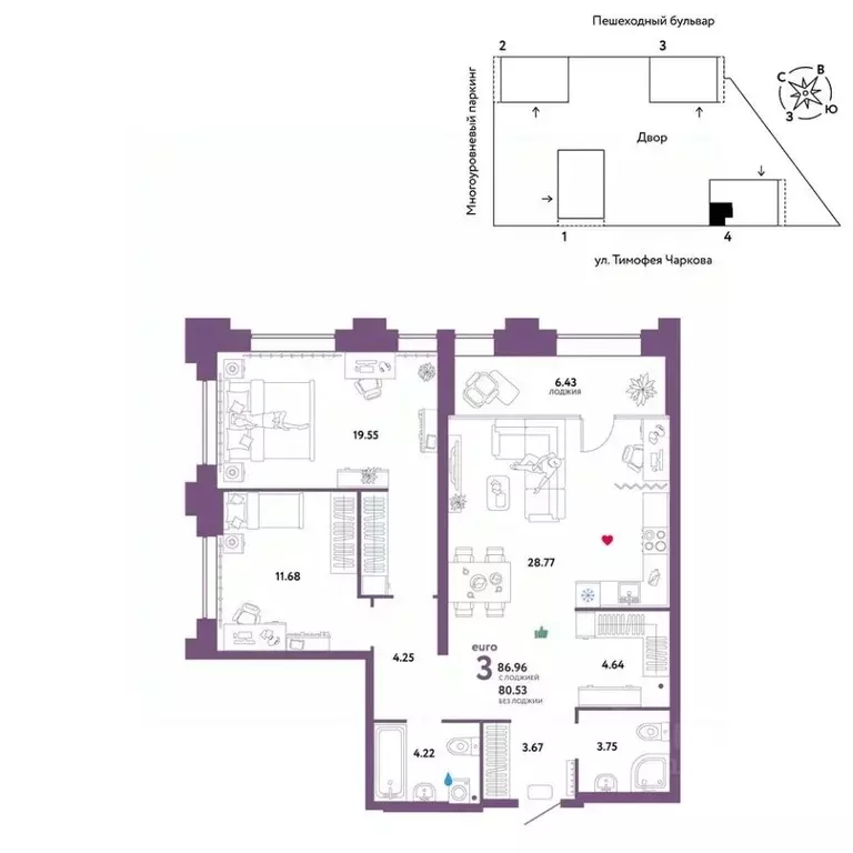 3-к кв. Тюменская область, Тюмень ул. Тимофея Чаркова, 93 (86.96 м) - Фото 1