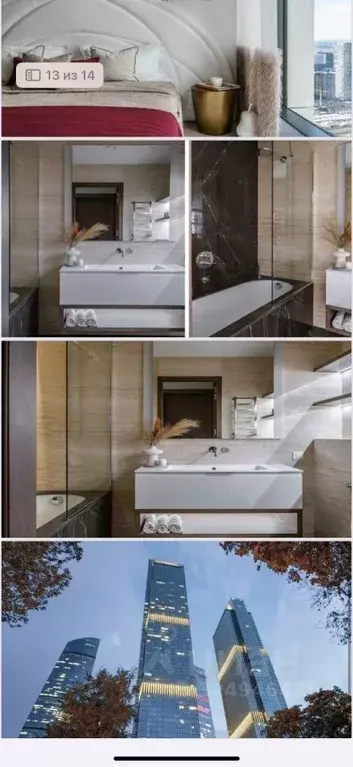 2-к кв. Москва 1-й Красногвардейский проезд, 22с1 (70.0 м) - Фото 1