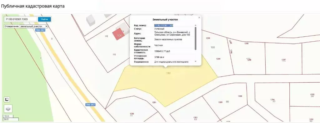 Участок в Тульская область, Веневский муниципальный округ, с. ... - Фото 1
