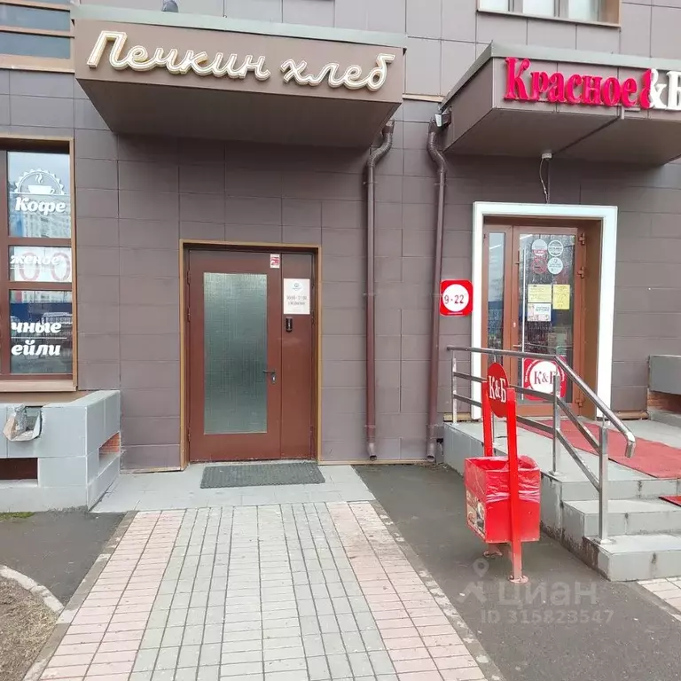 Помещение свободного назначения в Московская область, Одинцово ул. ... - Фото 0