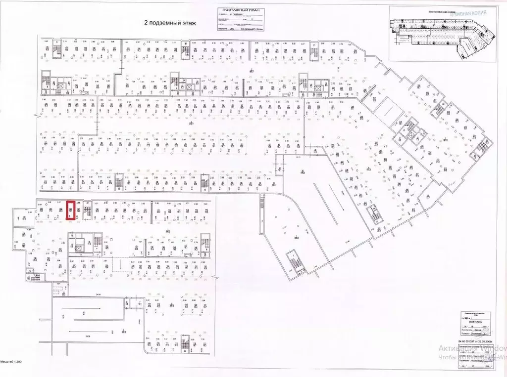 Гараж в Москва ул. Гарибальди, 15 (15 м) - Фото 2