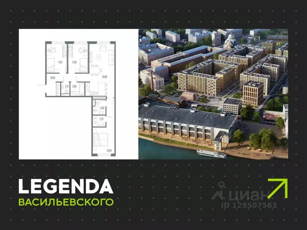 3-к кв. Санкт-Петербург Кожевенная линия (84.97 м) - Фото 0
