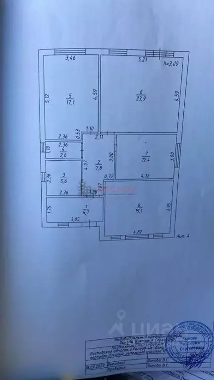 Дом в Ростовская область, Батайск Кавказская ул. (101 м) - Фото 2