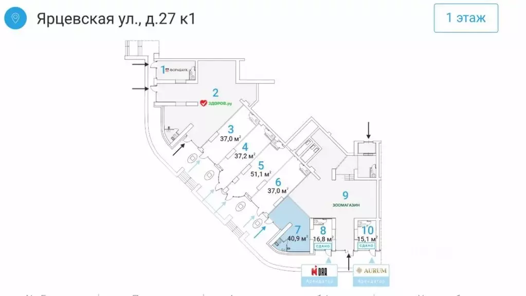 Помещение свободного назначения в Москва Ярцевская ул., 27к1 (41 м) - Фото 2