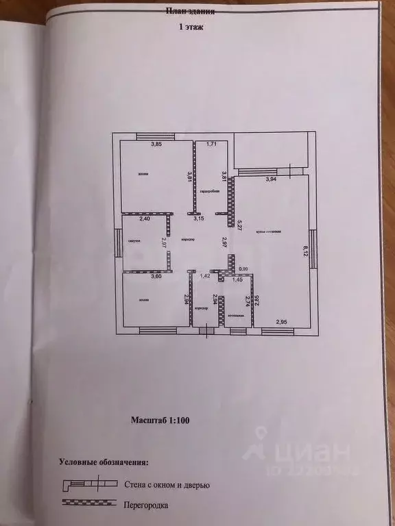 Дом в Белгородская область, Старооскольский городской округ, с. Озерки ... - Фото 2