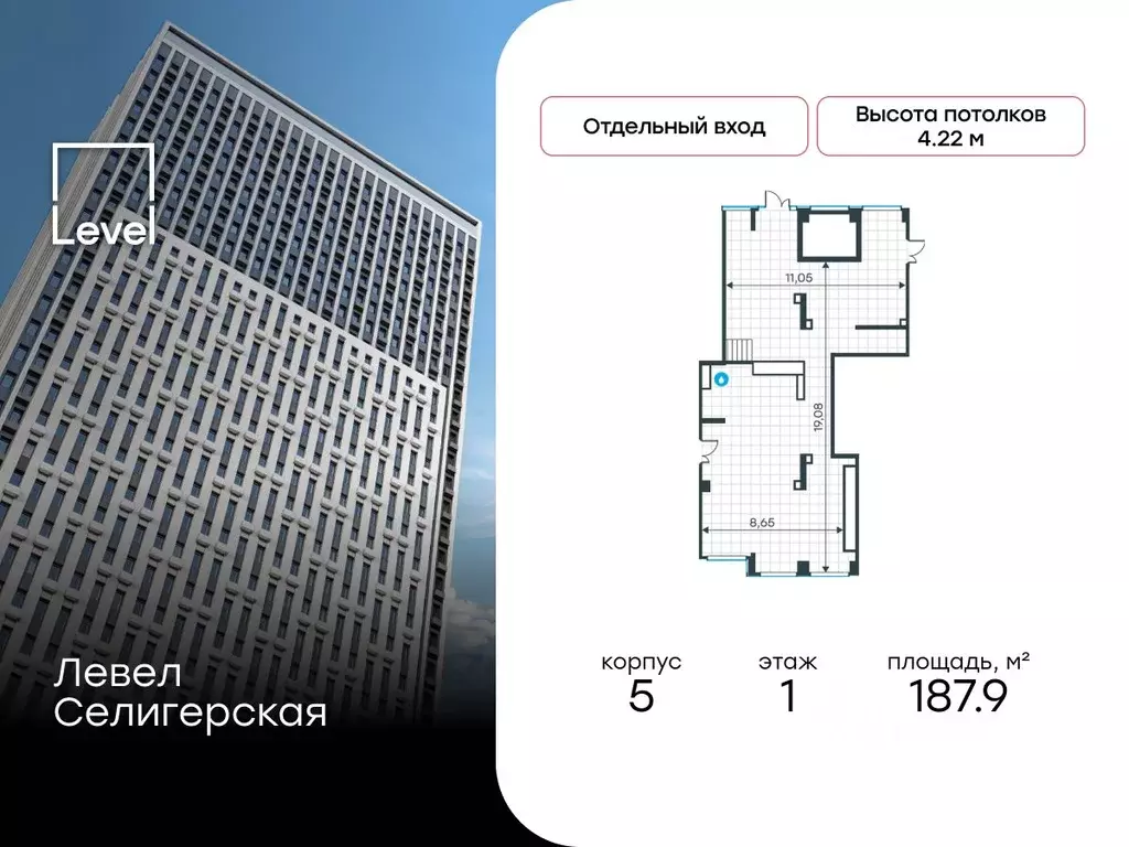 Помещение свободного назначения в Москва Ильменский проезд, 8 (188 м) - Фото 1