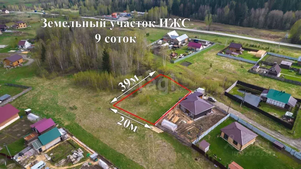 Участок в Томская область, Томский район, с. Корнилово, Красная горка ... - Фото 1