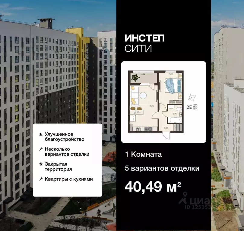 1-к кв. Курская область, Курск Курского завода тракторных запчастей ... - Фото 0