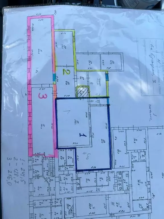 Производственное помещение в Рязанская область, Рязань ул. ... - Фото 1