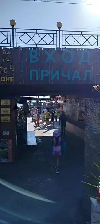 Студия Краснодарский край, Сочи ул. Ленина, 290/6 (23.0 м) - Фото 1