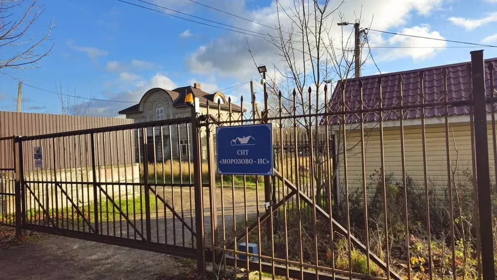 Дом в Московская область, Дмитровский муниципальный округ, Объединения ... - Фото 2