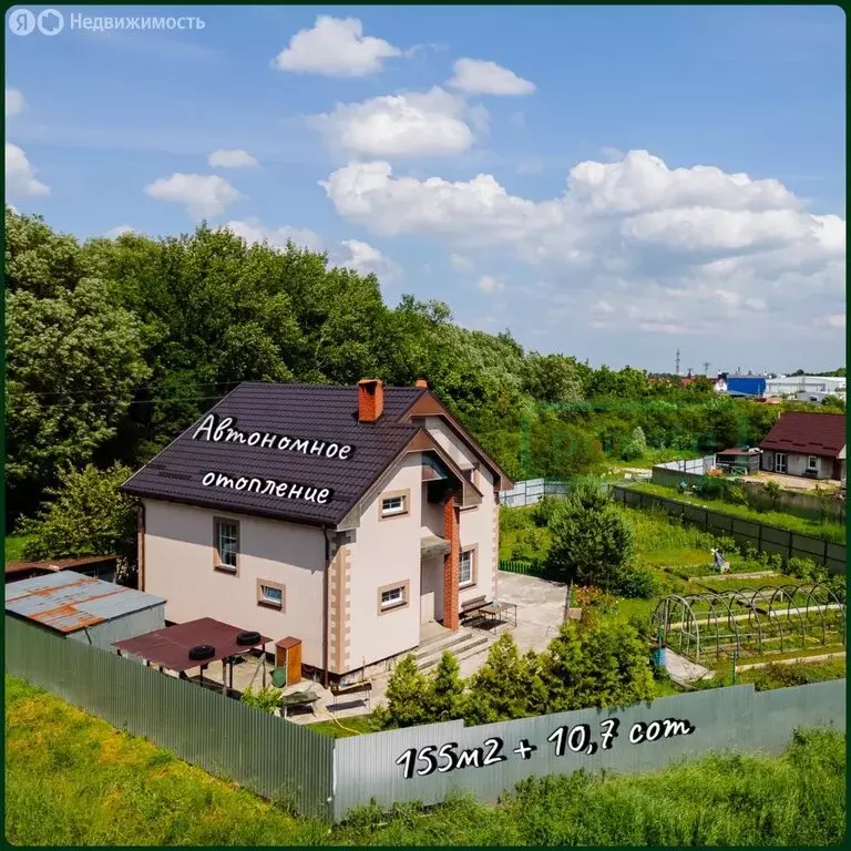 Дом в Шоссейное, Славная улица (155 м) - Фото 1