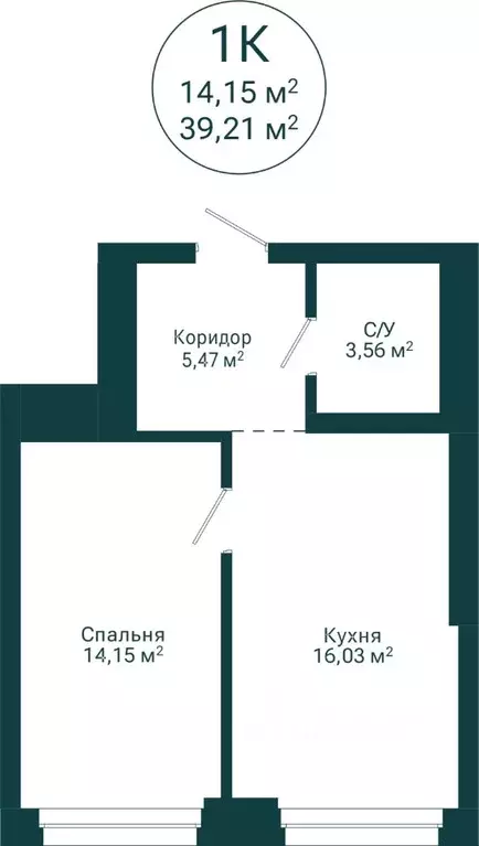 1-к кв. Башкортостан, Уфа Сердце Уфы жилой комплекс (39.21 м) - Фото 1