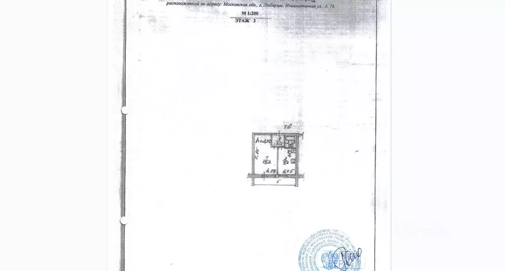 Свободной планировки кв. Московская область, Люберцы Инициативная ул., ... - Фото 1