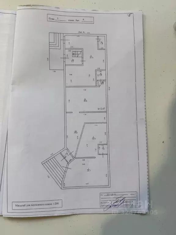 Помещение свободного назначения в Самарская область, Тольятти просп. ... - Фото 2