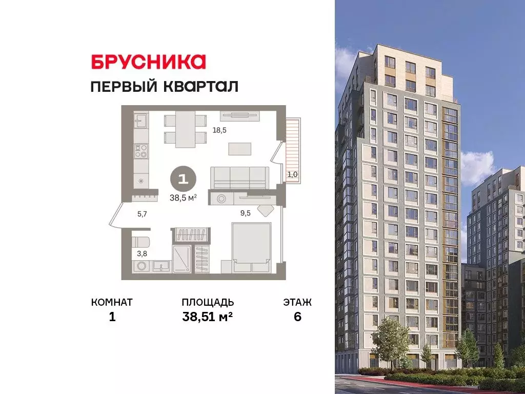 1-к кв. Московская область, Ленинский городской округ, д. Сапроново ... - Фото 1