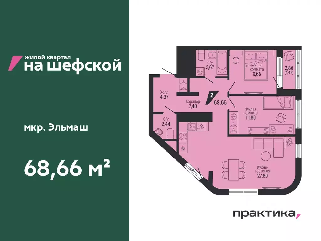 2-к кв. Свердловская область, Екатеринбург ул. Красных Командиров, 80 ... - Фото 0