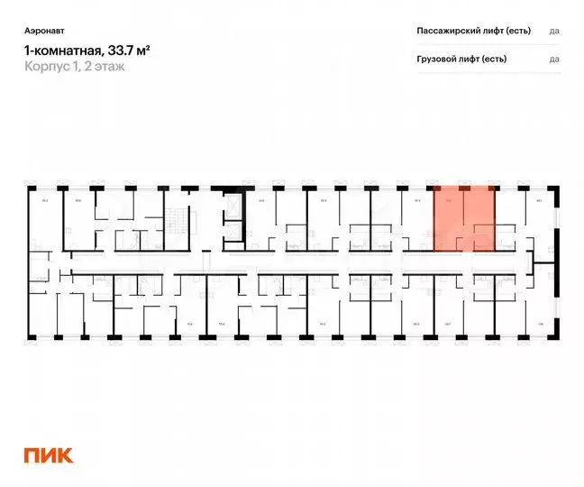 1-к. квартира, 33,7м, 5/13эт. - Фото 0