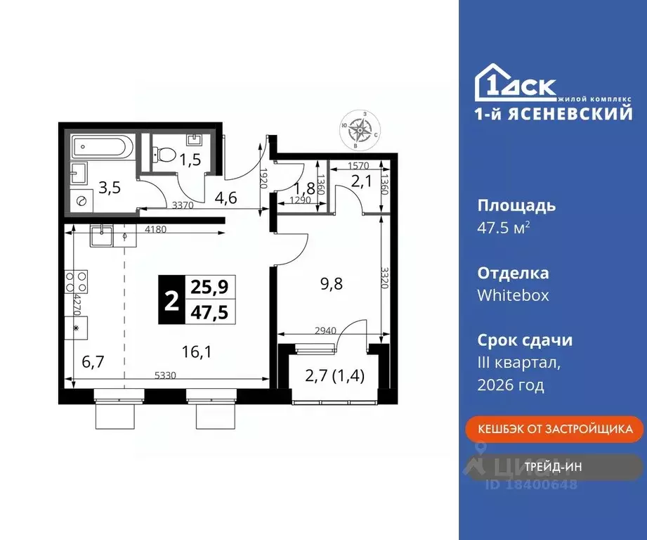 2-к кв. Москва 1-й Ясеневский жилой комплекс, 1 (47.5 м) - Фото 0