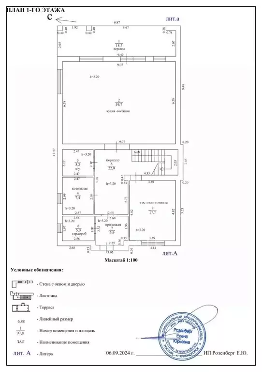 Дом в Московская область, Истра муниципальный округ, д. Покровское ул. ... - Фото 2