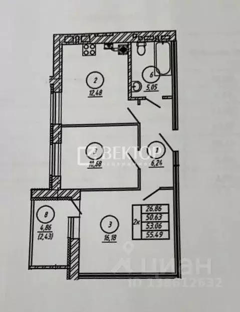 2-к кв. Ивановская область, Иваново ул. 2-я Чайковского, 31 (55.5 м) - Фото 2