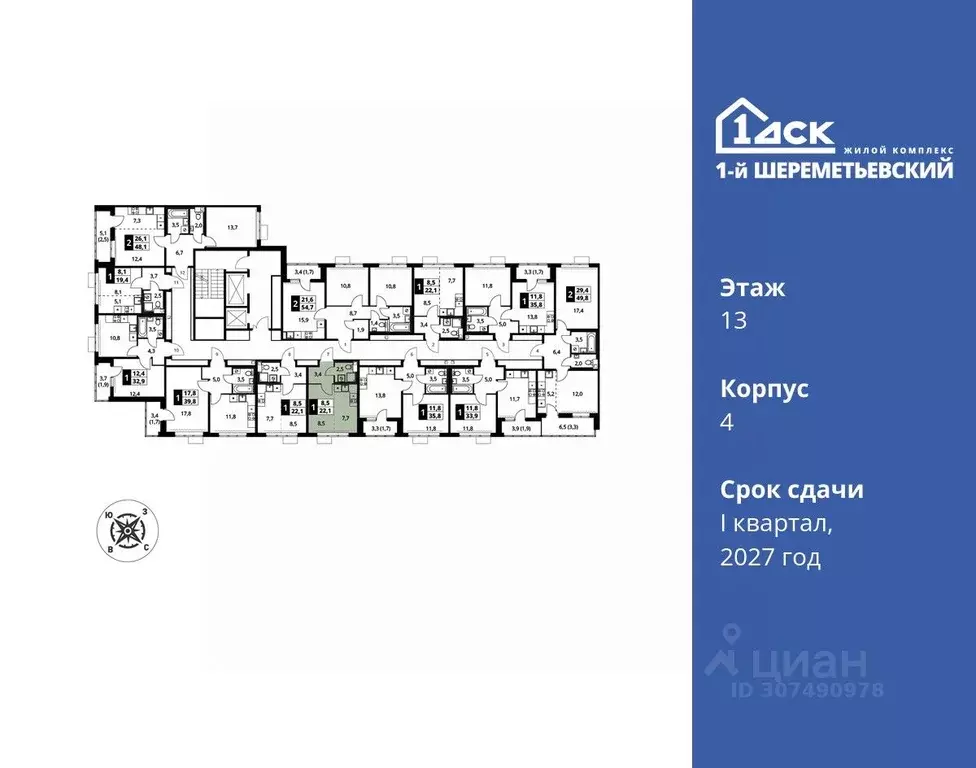 Студия Московская область, Химки Подрезково мкр,  (22.1 м) - Фото 1