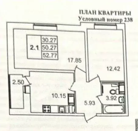 2-к кв. Санкт-Петербург ул. Русановская, 18к6 (50.3 м) - Фото 2