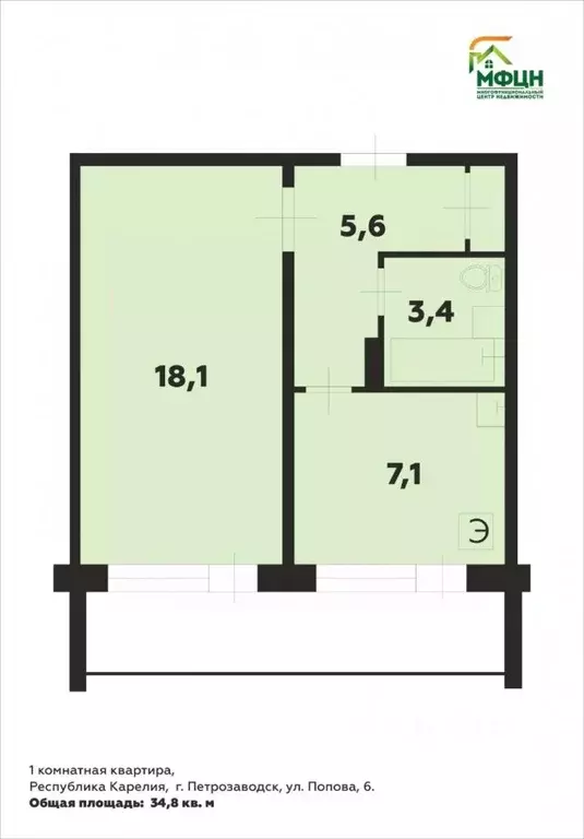 1-к кв. Карелия, Петрозаводск ул. Попова, 6 (34.8 м) - Фото 1