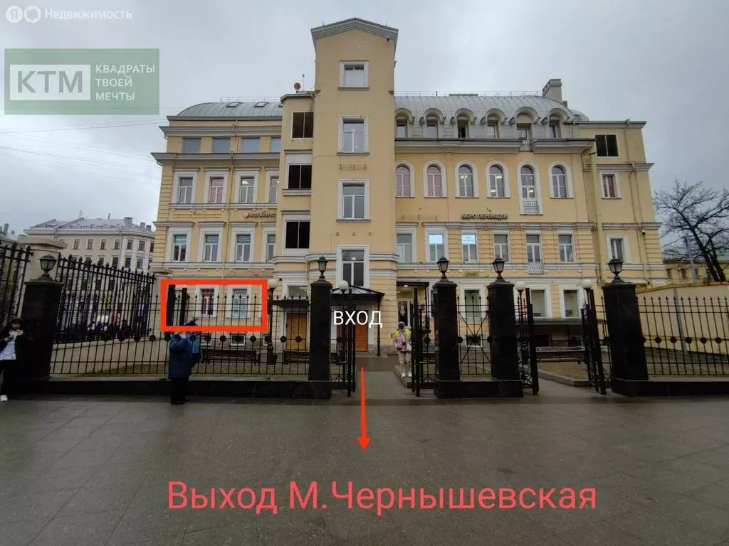 Помещение свободного назначения (110 м) - Фото 1