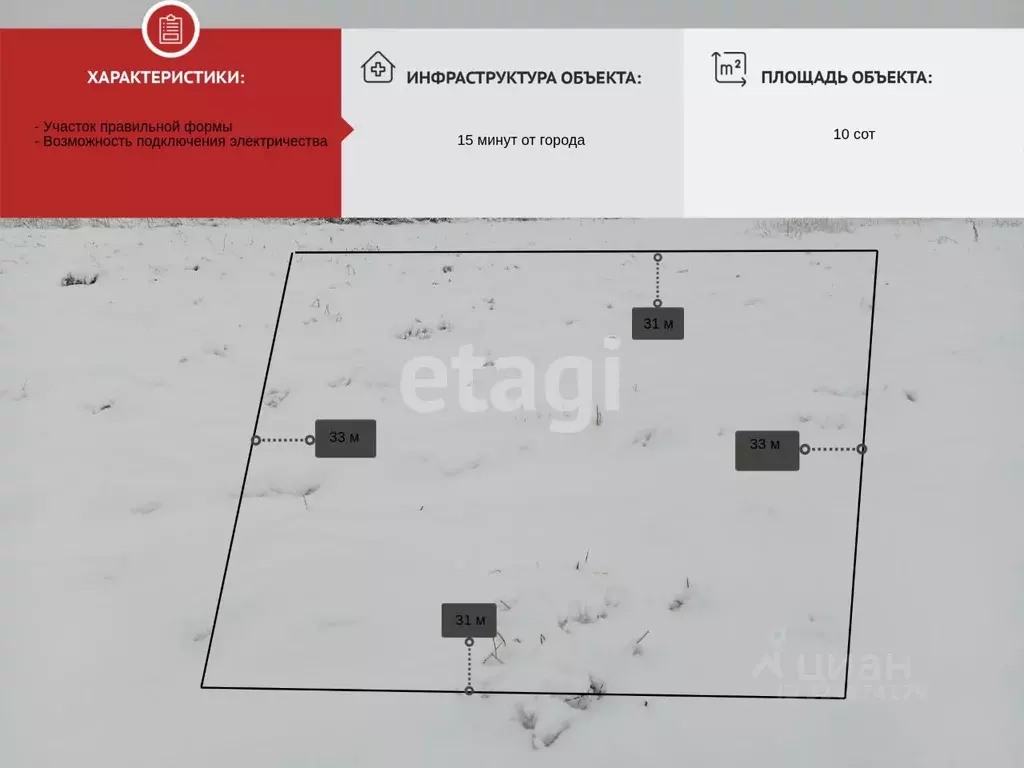 Участок в Архангельская область, Приморский муниципальный округ, д. ... - Фото 2