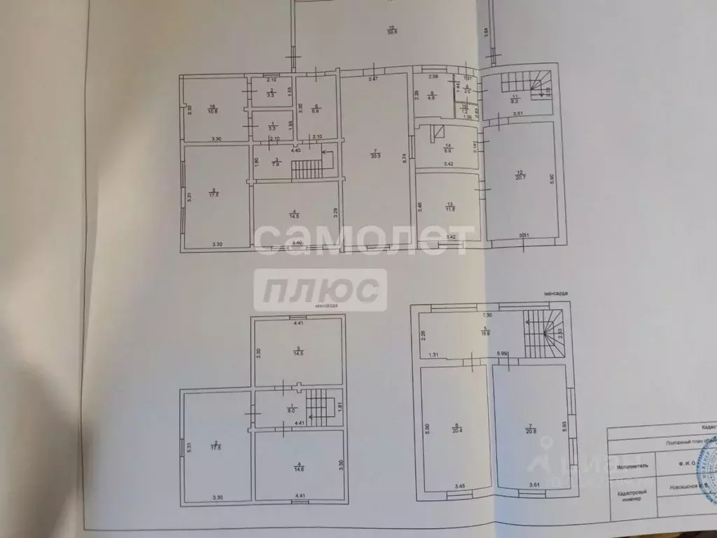 Коттедж в Калужская область, Совхоз Боровский с/пос, д. Комлево ул. ... - Фото 2