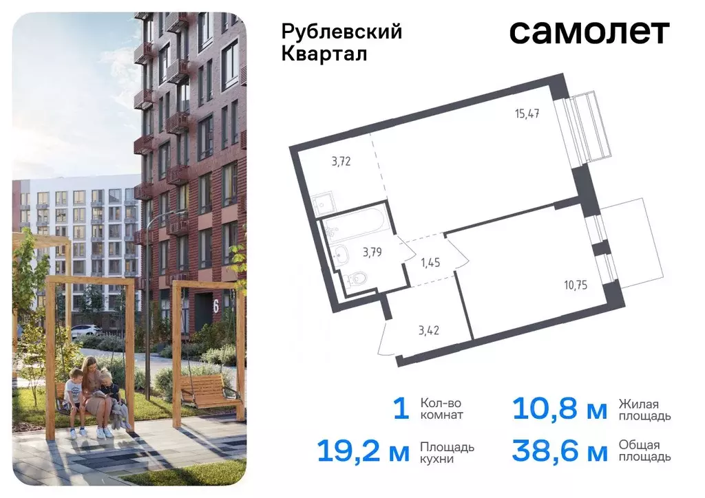 1-к кв. Московская область, Одинцовский городской округ, с. Лайково, ... - Фото 0