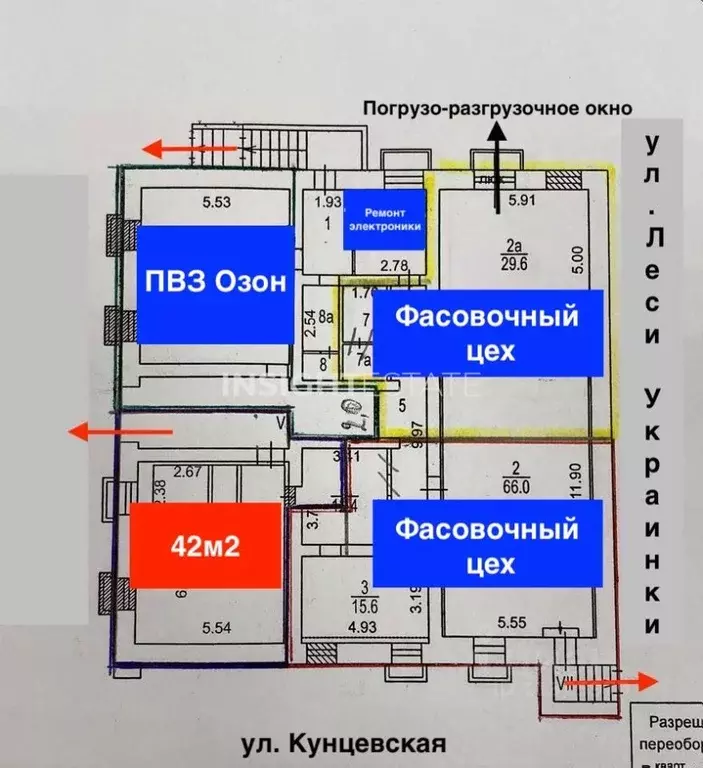 Помещение свободного назначения в Москва Кунцевская ул., 11 (42 м) - Фото 1