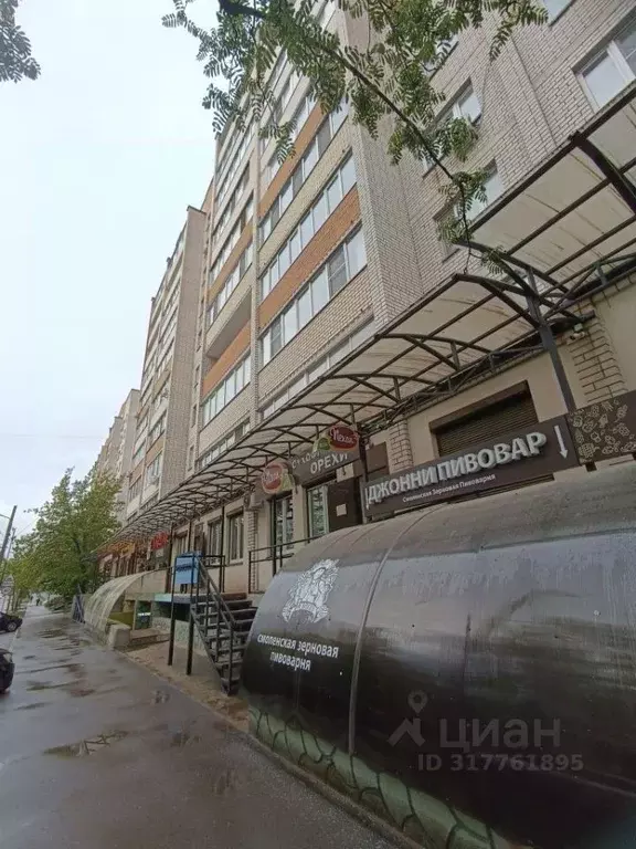 Помещение свободного назначения в Смоленская область, Смоленск ул. ... - Фото 0