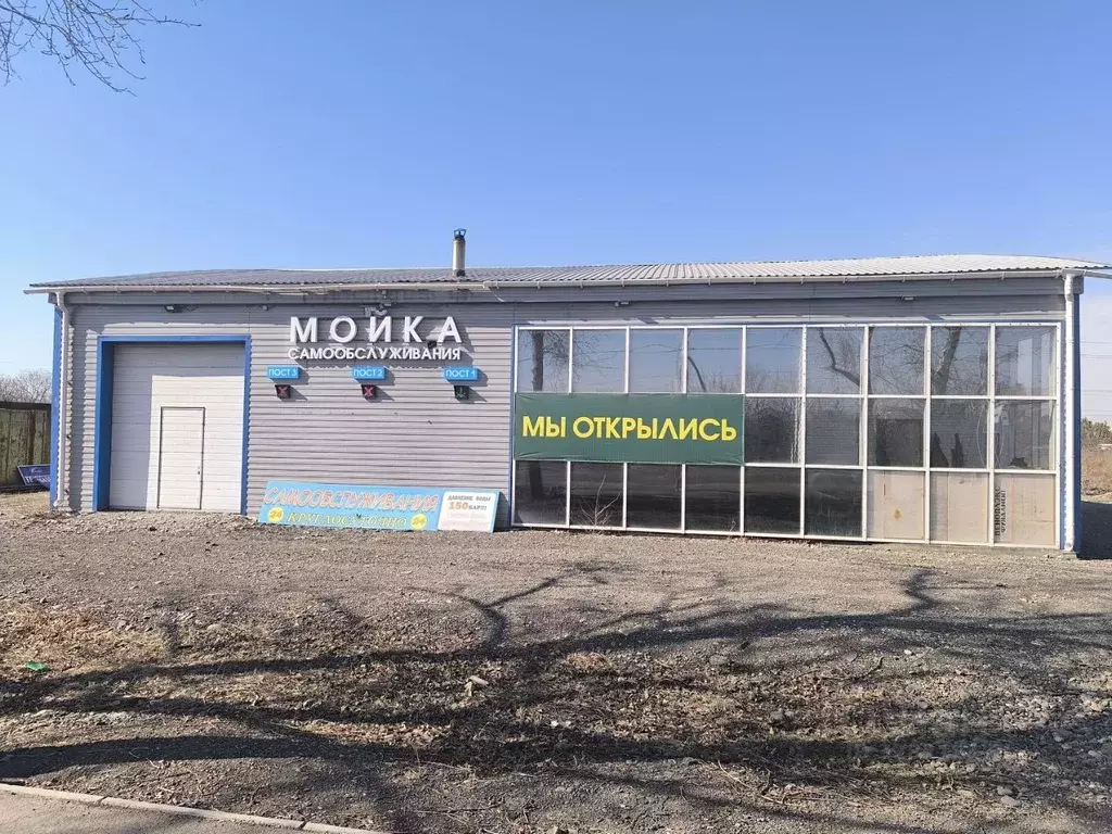 Помещение свободного назначения в Хакасия, Абакан ул. Академика ... - Фото 1