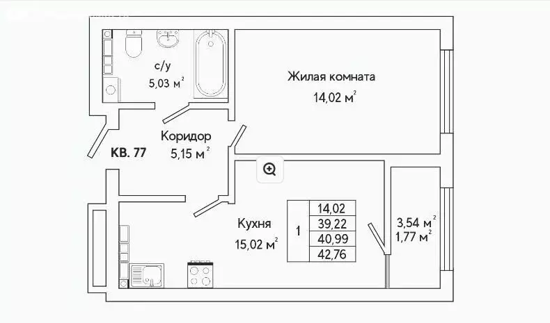 1-комнатная квартира: Екатеринбург, улица Яскина, 14/3 (42.3 м) - Фото 1
