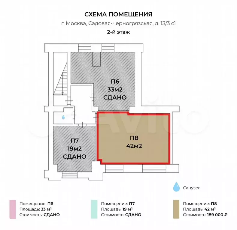 Аренда помещения 41,3 м. метро Красные Ворота - Фото 0